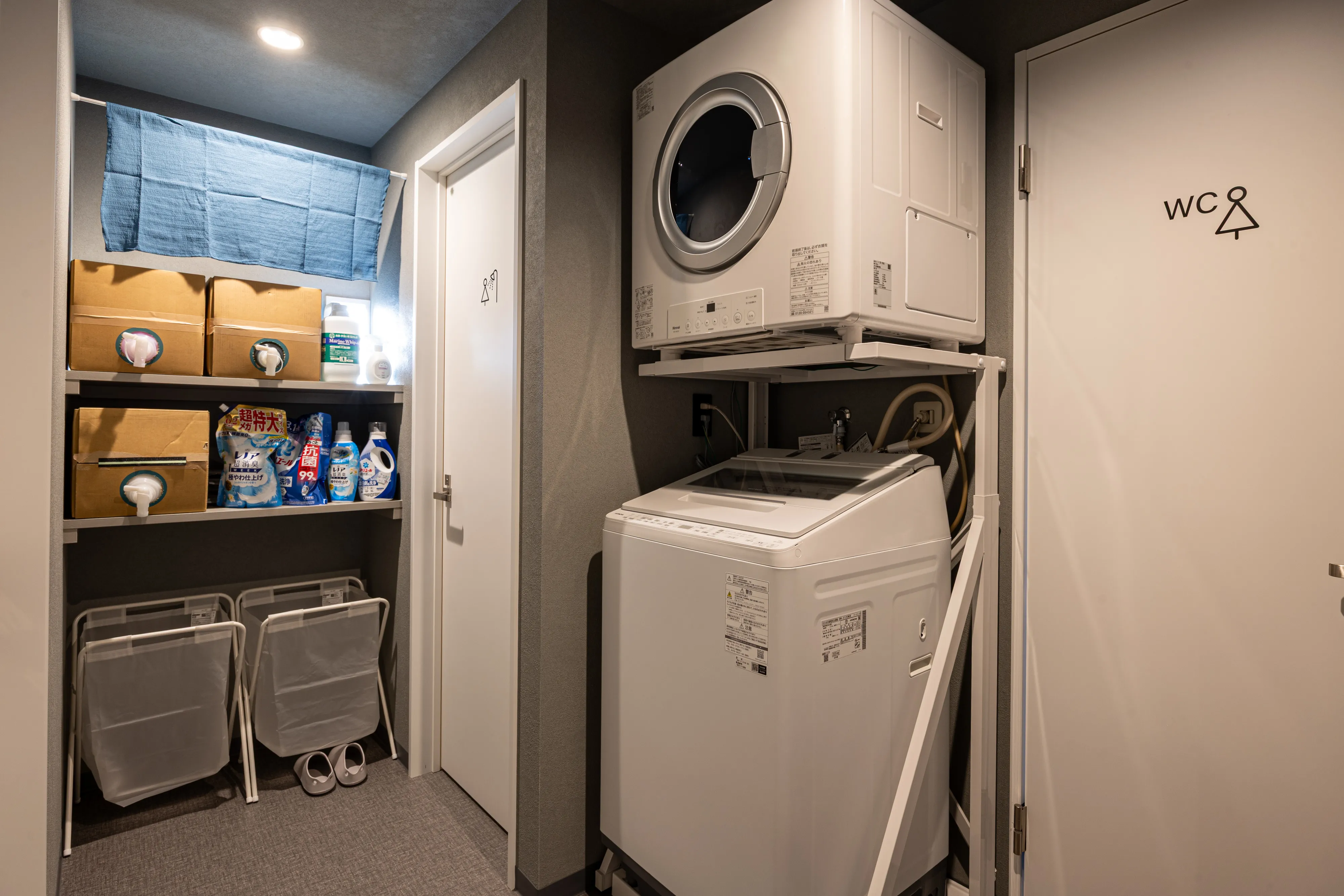 ランドリールーム