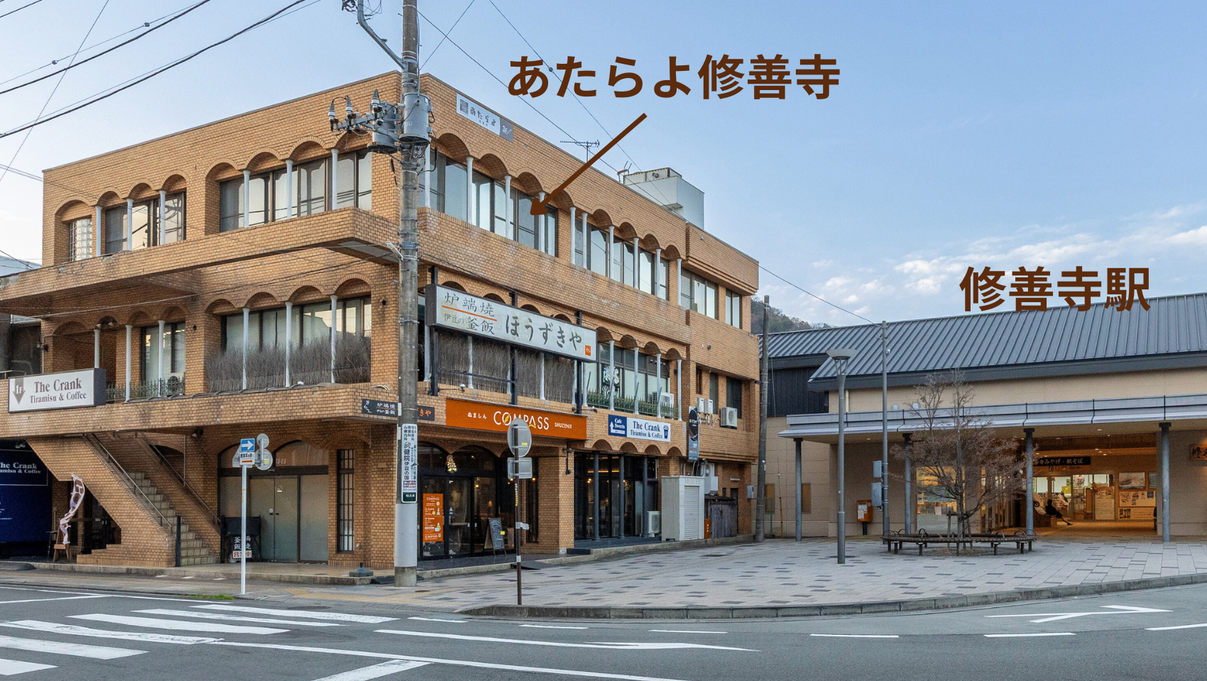 修善寺駅前店 外観写真